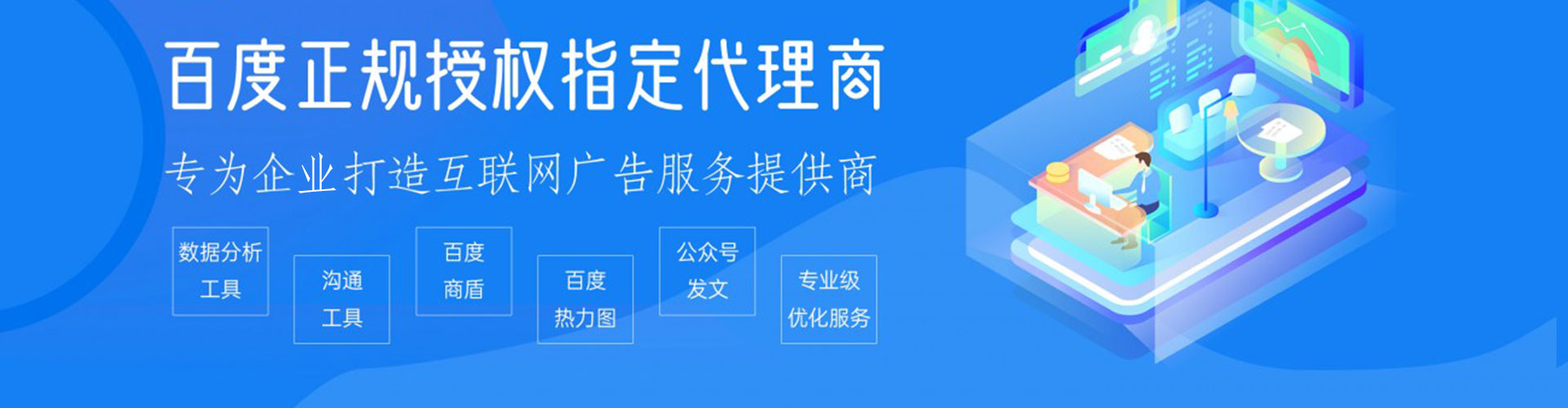 新蔡谷歌竞价